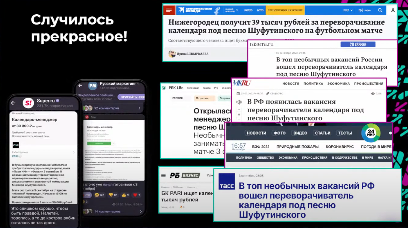 Слайд 7